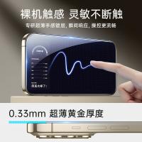 亿色（ESR）适用苹果15pro钢化手机膜高清抗指纹全包边全屏覆盖不顶壳防摔手机前膜 全屏高清（单位：片）