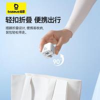 倍思（Baseus） 小方块 快充充电器 30W 折叠款（单位：个）颜色随机