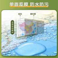 晨光（M&G） ASD998N1 中国+世界地图 980*677mm 全开挂式 （单位:副） 白色