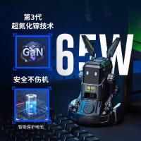 重力星球（GravaStar）狗氮 65W三口氮化镓充电器 84.5*60*89mm（单位：个）骑士黑色