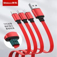 新科（Shinco） GT16 TMS系列三合一伸缩数据线HY款 2A（单位：条）