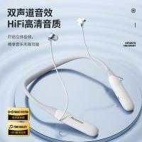 纽曼（Newmine）E030 挂脖蓝牙耳机 32G内存 800mAh （单位：台) 白色