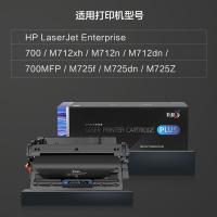 彩格 CF214A PLUS版 硒鼓 10000页(单位：支) 适用惠普hp m725/m725z/m725f/m725dn