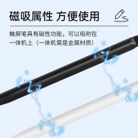 得印（befon） 磁吸双头触控笔 DY1042  15.5cm(单位：支) 白色