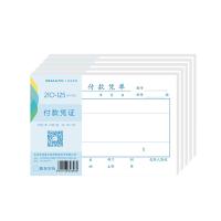 西玛（SIMAA） 122-72S 单据/凭证 10本/包 （单位:包）