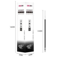 得力（deli） S760 直杆中性笔芯 0.5mm子弹头 黑色 20支/盒 (单位:盒)