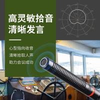 润普（Runpu） RP-GYX2421S 桌面式鹅颈麦话筒 导线长度8m（单位：支）