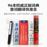 科大讯飞（iFLYTEK） X8 Pro AI词典笔英语点读笔学习机 星空灰 (单位:个)