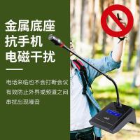 润普（Runpu） RP-GYX2403S 桌面式鹅颈麦话筒 导线长度8m（单位：支）