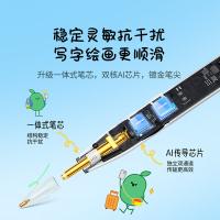 绿联（UGREEN） 35483 手写笔 蓝牙电显 （单位:支） 适用iPad Pro/Air/Mini通用 晶钻白