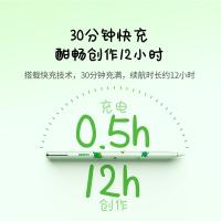 绿联（UGREEN） 35483 手写笔 蓝牙电显 （单位:支） 适用iPad Pro/Air/Mini通用 晶钻白
