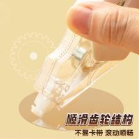 晨光（M&G） ACT77901 修正带 20米*5mm （单位:支） 白色