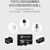 萤石 CS-CMT-CARDT64G SD存储卡 64G(单位：张) 新老包装随机发货