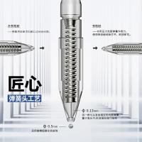 晨光（M&G） G-5 按动子弹头中性笔芯(K35/S01/1008适用) 0.5mm 20支/盒 （单位：盒）墨蓝色