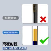 晨光（M&G） G-5 按动子弹头中性笔芯(K35/S01/1008适用) 0.5mm 20支/盒 （单位：盒）墨蓝色