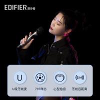 漫步者（EDIFIER） U段无线麦克风 MH-02S 传输距离大于30m (单位:只) 仅适配PK305  A3-8S
