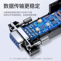 绿联（UGREEN） 70613 转换器 RS232转RS485 （单位:个）