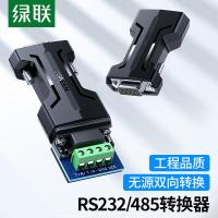 绿联（UGREEN） 70613 转换器 RS232转RS485 （单位:个）