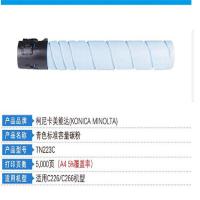柯尼卡美能达（KONICA MINOLTA） TN223C 碳粉/墨粉 5000页 青色 适用机型：适用C226/C266机型 (单位:个)