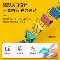 得力（deli） 8552 彩色长尾票夹 41mm 24只/筒(单位：筒)