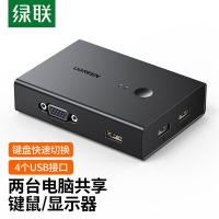 绿联（UGREEN） 90490 切换器 二进一出 （单位:个） 黑色