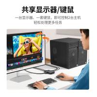 绿联（UGREEN） 90490 切换器 二进一出 （单位:个） 黑色