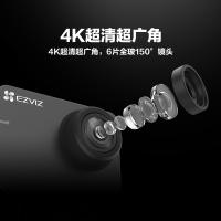 萤石 S3 运动相机 4K超广角 600万(单位：台)