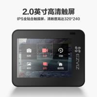 萤石 S3 运动相机 4K超广角 600万(单位：台)
