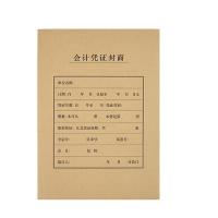 西玛（SIMAA） FM151 A4竖版凭证封面 212*299mm 25套/包(单位：包)