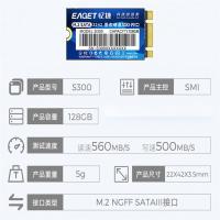 忆捷（EAGET） S300-128G 硬盘 128G 2242（单位：个）