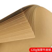 西玛（SIMAA） FM151 A4竖版凭证封面 212*299mm 25套/包(单位：包)