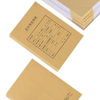 西玛（SIMAA） FM151 A4竖版凭证封面 212*299mm 25套/包(单位：包)
