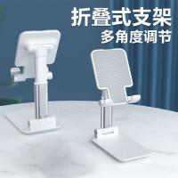 艾逸瑶选 SM-9025 折叠手机支架 110g（单位：个）