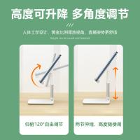 艾逸瑶选 SM-9025 折叠手机支架 110g（单位：个）