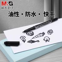 晨光（M&G） XPMV7403 记号笔 12支/盒 双头 （单位：盒） 红色