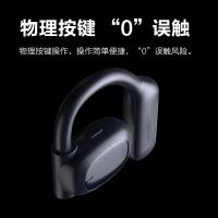 纽曼 TWS-Q9 pro X 蓝牙耳机 骨传导挂耳式（单位：个） 黑色