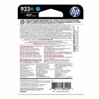 惠普（HP） CN054AA 933XL 大容量墨盒 825页 适用机型：HP Officejet 7110/7610/7510/7612 (单位：盒 )青色