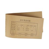 西玛（SIMAA） FM133 会计凭证封面 连背 480*150mm 50张/包(单位：包)