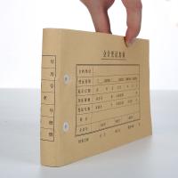 西玛（SIMAA） FM133 会计凭证封面 连背 480*150mm 50张/包(单位：包)