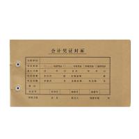 西玛（SIMAA） FM133 会计凭证封面 连背 480*150mm 50张/包(单位：包)