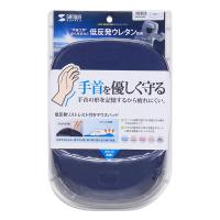山业 MPD-MU1NBL 鼠标垫 W150*D245*H22mm 带腕托  （单位:张） 深蓝色