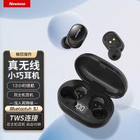 纽曼（Newmine） 真无线蓝牙耳机 入耳式 LY02 58*29.8mm (单位:副) 黑色