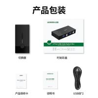 绿联（UGREEN） 30357  KVM切换器VGA视频切屏器二进一出视频切换器 分辨率1920*1080P 60Hz（单位：台)