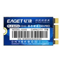 忆捷（EAGET）S300 M.2固态硬盘 1TB M.2接口 2242、NGFF22*42*3.5mm （单位：个）