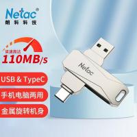 朗科（Netac）G473 旋转型双接口金属手机电脑优盘 64GB（单位：个）