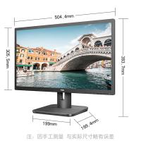 AOC 22E1H 电脑显示器 21.5寸(单位：台)