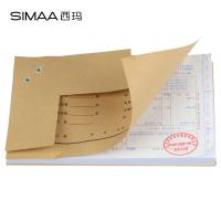 西玛（SIMAA） FM123 增值税发票抵扣联封面 243*142mm 25套/包(单位：包)