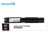 天色（TIANSE） SC2020阳光旗舰版 硒鼓 打印量9000页 （单位:支） 适用Xerox DocuCentre;SC2020;SC2020CPS;SC2020CPSDA 黑色