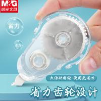 晨光（M&G）  ACT52311 修正带 20m*5mm 3卡/盒 (单位:盒) 白色