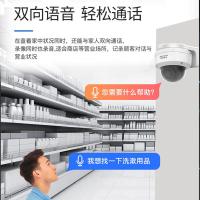 海康威视 DS-2CD3746FWDA3/F-IZS 视频摄像头 2.7-12mm（单位:台）